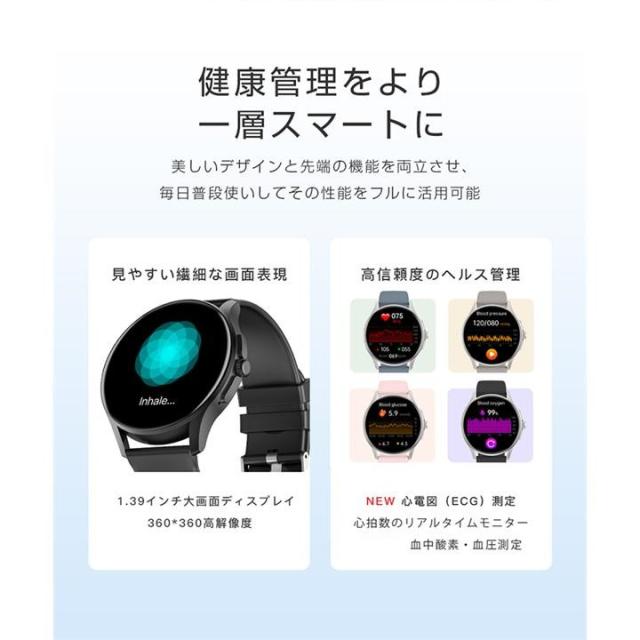多機能スマート腕時計　Smart  ECG templete bracelet スマートウォッチ レディース 防水 女性 フルタッチスクリーン